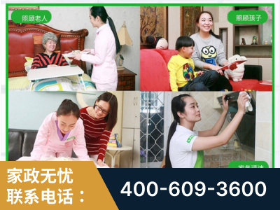 上海-企业展示图